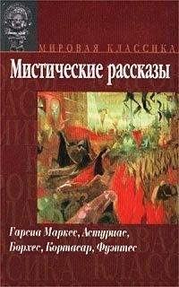 Хорхе Борхес - Пьер Менар, автор «Дон Кихота»