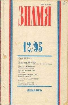 Владимир Шаров - «Мне ли не пожалеть…»