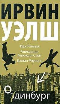 Александр Смит - Незавидная судьба Китти да Силвы