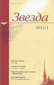 Владимир Андреев - Имя для парохода