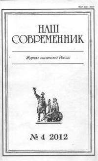 Андрей Воронцов - Называйте меня пророком