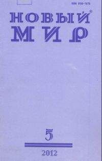 Александр Снегирев - Внутренний враг