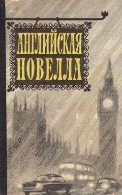 Дорис Лессинг - Саранча. Колдовство не продаётся