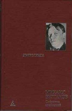 Михаил Булгаков - Торговый ренессанс