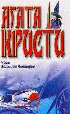 Агата Кристи - Дополнительные сведения о Ли Чан-Йенс