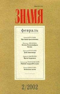 Ирина Сиротинская - Реабилитирован в 2000. Из следственного дела Варлама Шаламова