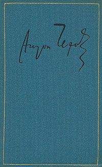 Антон Чехов - Том 10. Рассказы, повести 1898-1903