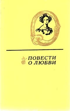 Николай Помяловский - Мещанское счастье