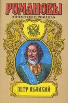 Петр Петров - Балакирев