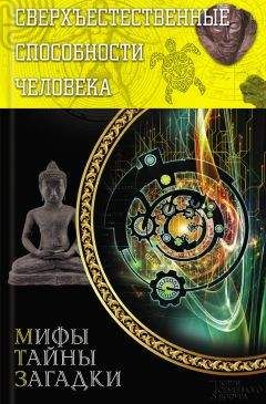 Виктор Конев - Сверхъестественные способности человека