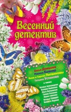 Валерия Вербинина - Мышеловка для кошки