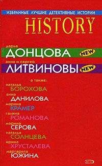 Наталья Борохова - Волшебство для адвоката