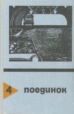 Николай Агаянц - Дело о бананах