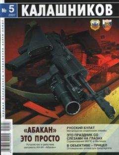 Михаил Дегтярёв - АН-94 «Абакан» – это просто