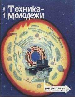 Олег Курихин - Мотоциклы. Историческая серия ТМ. 1989