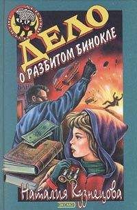 Наталия Кузнецова - Взорванный император, или Скромный герой