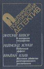 Георгий Анджапаридзе - Реквием в трех частях по жертвам «свободы» и «демократии»