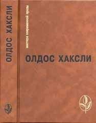 Георгий Анджапаридзе - Печальный контрапункт светлого завтра