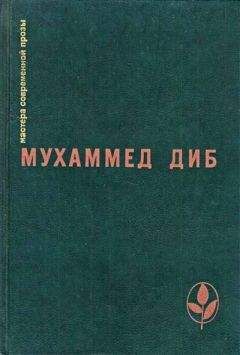 С. Прожогина - О берегах отчизны дальней...