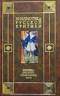 Иннокентий Анненский - Что такое поэзия?