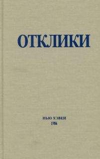 Николай Ульянов - Петровские реформы