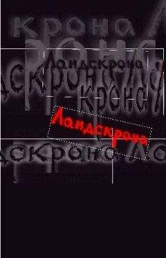 Наталия Бортко - Выпуск 1. Петербургские авторы конца тысячеления