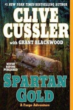 Clive Cussler - Spartan Gold