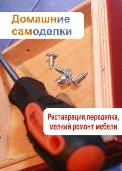 Илья Мельников - Реставрация, переделка, мелкий ремонт мебели
