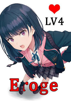 Eroge LV4: Сисек будет много (СИ) - Лазарев Виктор "grimuare"