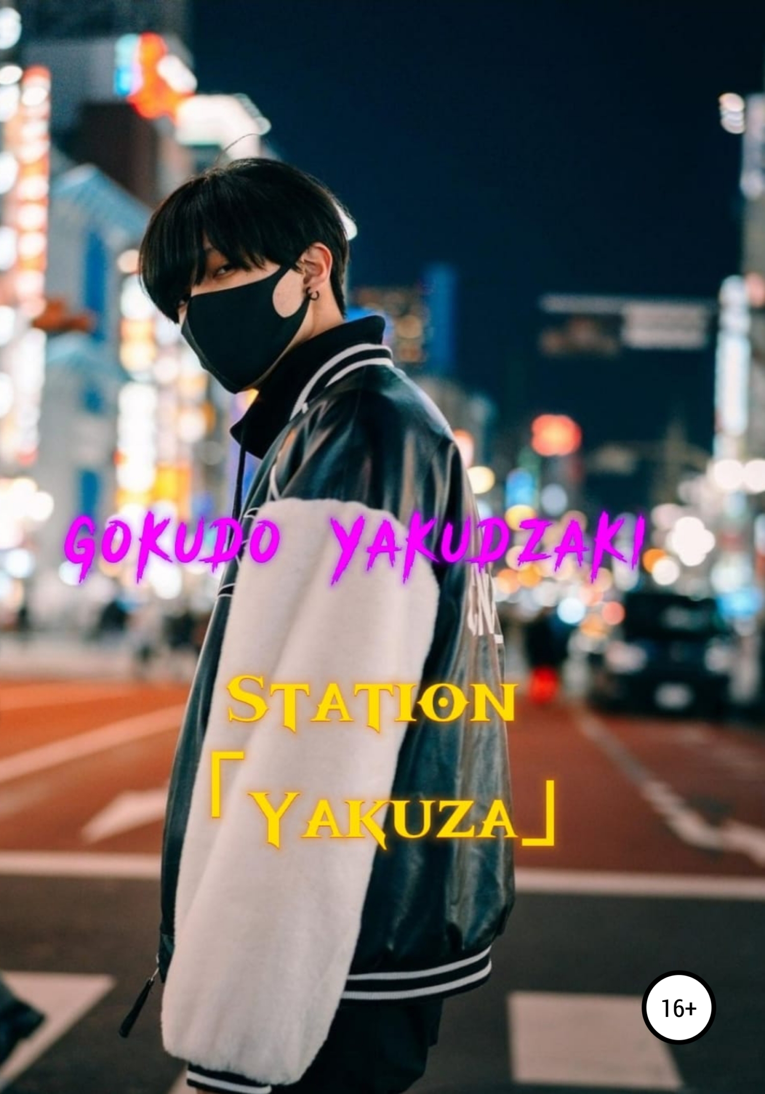 Station Yakuza - Gokudo Yakudzaki