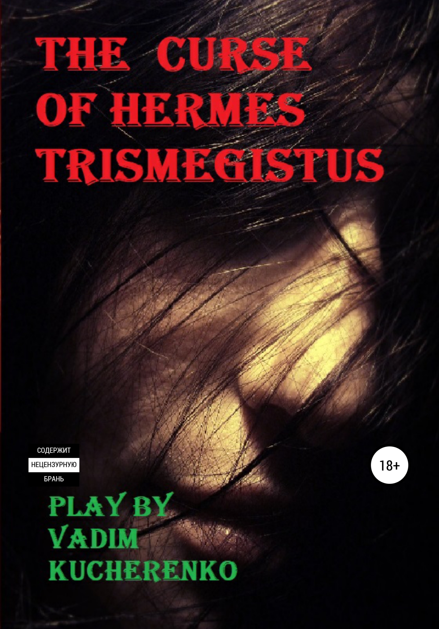 The Curse of Hermes Trismegistus - Vadim Kucherenko