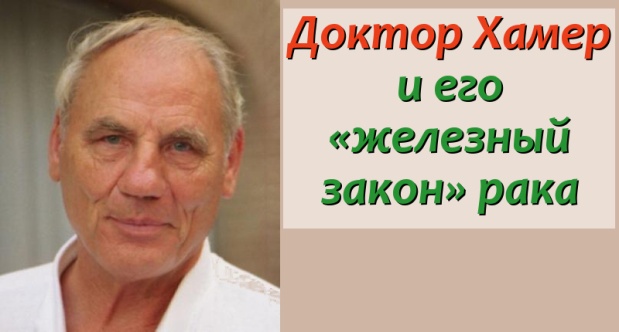 Что есть человек? - Юрий Игнатьевич Мухин