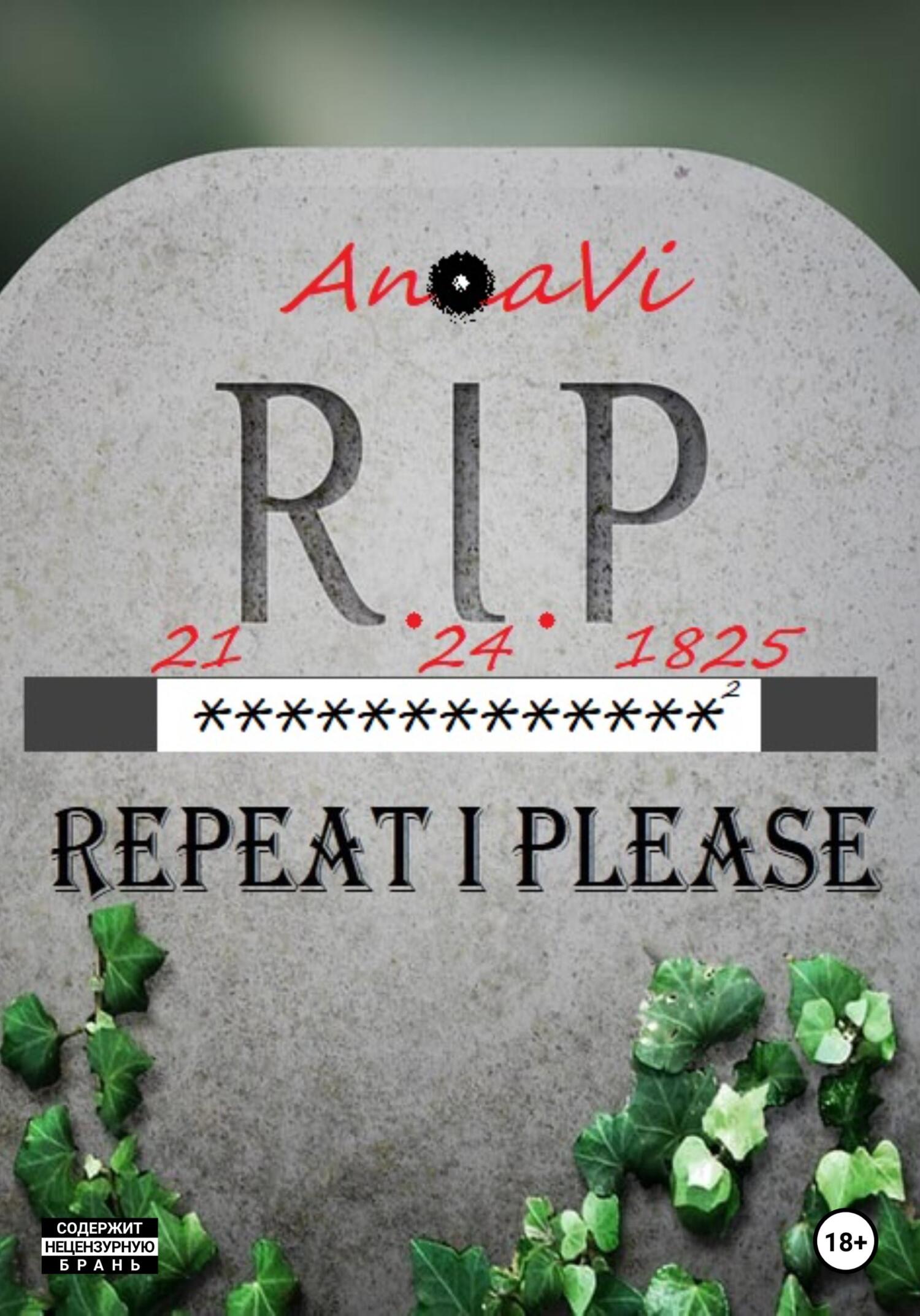 21.24.1825: RIP - AnaVi