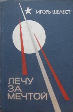 Живой Журнал. Публикации 2013 - Владимир Сергеевич Березин