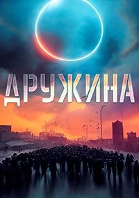 Проект &quot;Дружина&quot;. Притча о талантах. - Piri Reis