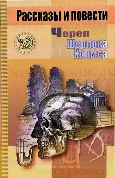 Лето сухих гроз (Хроники Черной Земли, 1913 г.) - Василий Павлович Щепетнёв