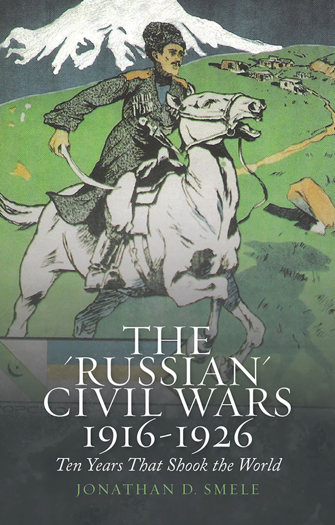 Гражданские войны в России, 1916-1926. Десять лет, которые потрясли мир - Jonathan D. Smele