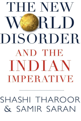 Новый мировой беспорядок и индийский императив - Shashi Tharoor