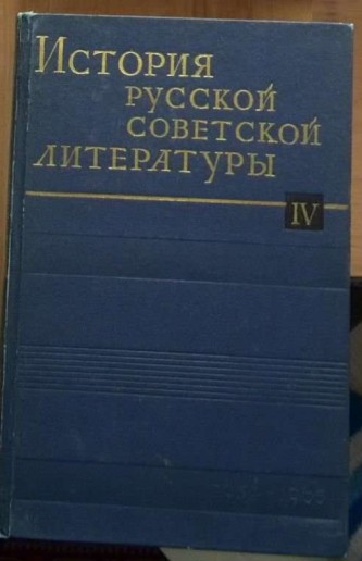 К. М. Симонов - Галина Андреевна Белая