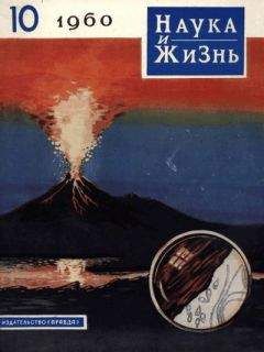 Алексей Сазонов - Звездная Одиссея