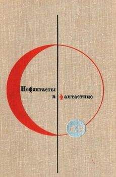 Владимир Тендряков - Путешествие длиной в век