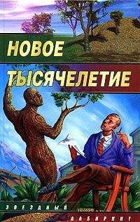 Виталий Романов - Поцелуй серебристой дымки