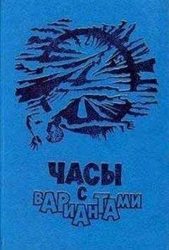 Галина Усова - Шерше ля фам