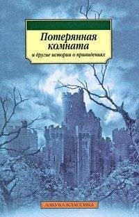 Эдмунд Суэйн - Восточное окно