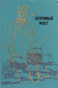 Александр Шалимов - Неудачный эксперимент