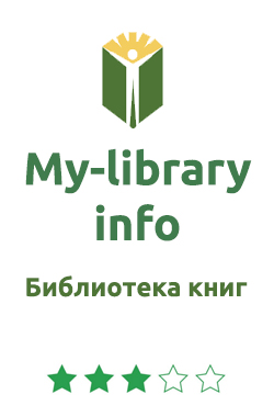 Алексей Ловкачёв - Синдром подводника